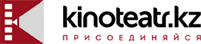 Kinoteatr.kz